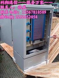 庫存通信器材批發(fā) 可靠的庫存通信器材廠家貨源 供應信息