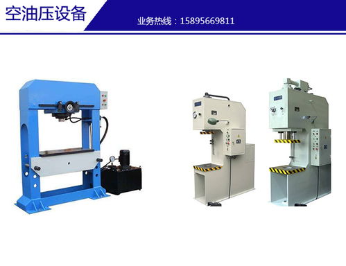 江蘇液壓站 昆山興久義液壓設(shè)備 液壓站哪家好