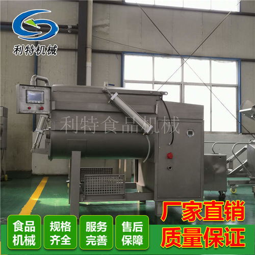 大型真空混合拌餡機(jī)加工廠優(yōu)惠報(bào)價(jià) 諸城市利特食品機(jī)械